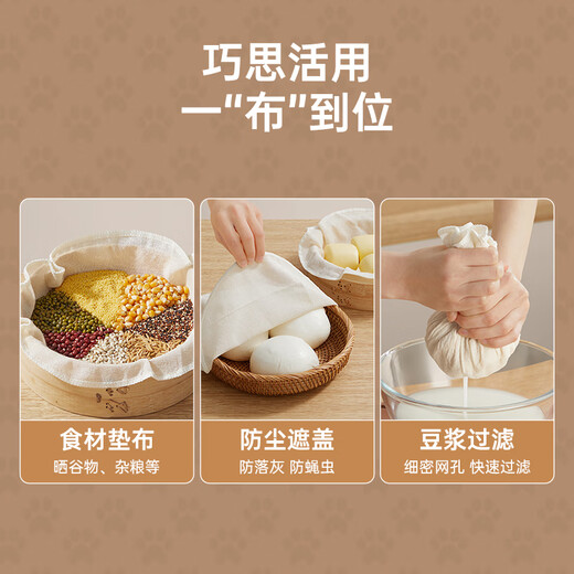 Cui Dahuang cotton steamer cloth round cotton steamed bun steamer steamer cloth pad disposable non-stick steamer paper 30cm 5 pieces