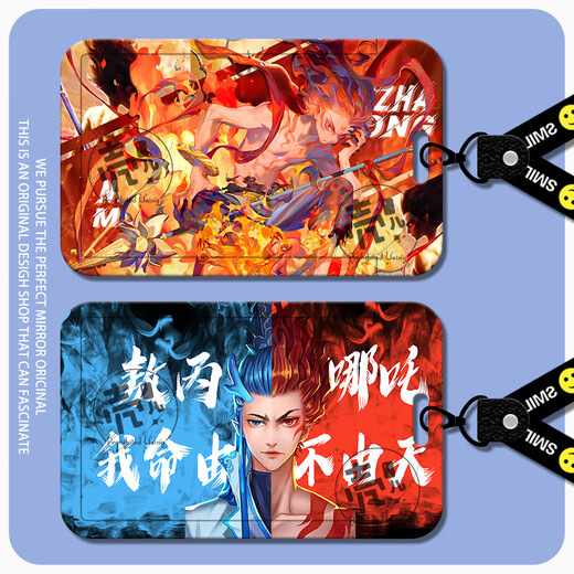
Morning Xing Nezha card set Ao Bing Ao Guang Ancient Style Campus Devil Child No Sea Animation Surrounding School Card Water Card Bus Meal Card Nezha 2-s15605 Card set + White Strip