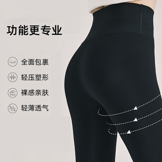 Kaooseen Yoga Pants Shark Pants Women's No Embarrassing Line Sports Tight Leggings Butt Lift Running Pilates Fitness Pants Yoga Pants Black No T Line M Recommendation 95-110Jin Jin is equal to 0.5 kg