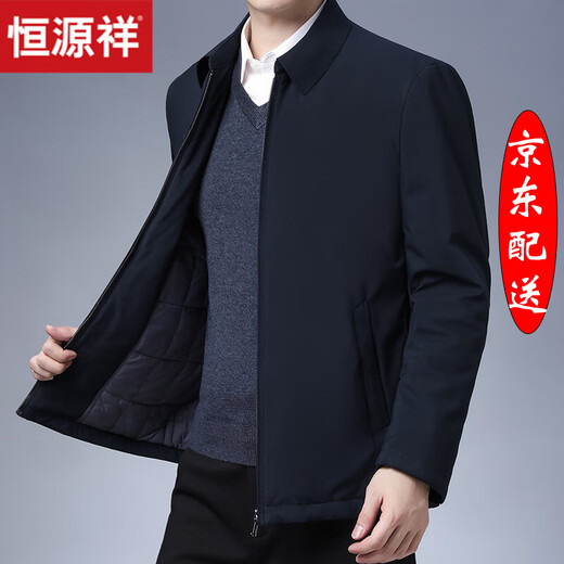 Hengyuanxiang executive jacket men's coat autumn and winter thickened lapel zipper winter middle-aged dad men's cotton coat winter FXLD8609 blue cotton XL (180)