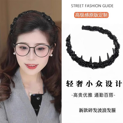 Idel beaded headband for women 2025 new style toothed hair headband high skull hairpin birthday gift for girlfriend F3259 black wrapped beaded headband