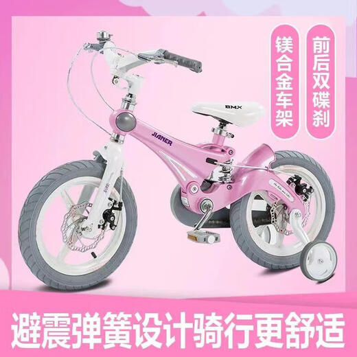 OEMG Japan imported quality children's bicycle to 12 years old bicycle for boys and girls magnesium alloy double disc brakes with shock absorber top with Holy Lake Blue + double disc brakes + foldable handlebar, 12 inches recommended