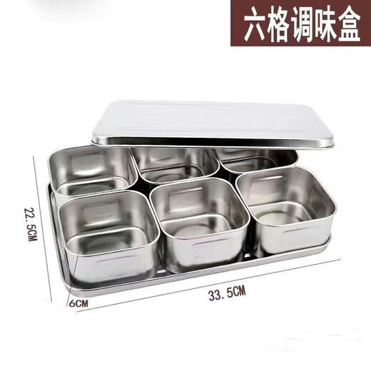 Molosun practical stainless steel seasoning box seasoning box machine-made flavor box sample box food display box seasoning stainless steel flavor box complete set six flavors free spoon