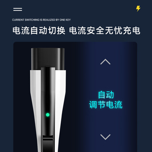 Charging Elf new energy vehicle on-board charging gun portable household universal type suitable for Geely Xingyuan Wuling Hongguang Xiaomi su7 Tesla ideal zero-run without grounding wire on-board charging gun 3.5kw two-speed adjustable 5 meters long self-stop when full, no need for grounding 99% slow charging port universal
