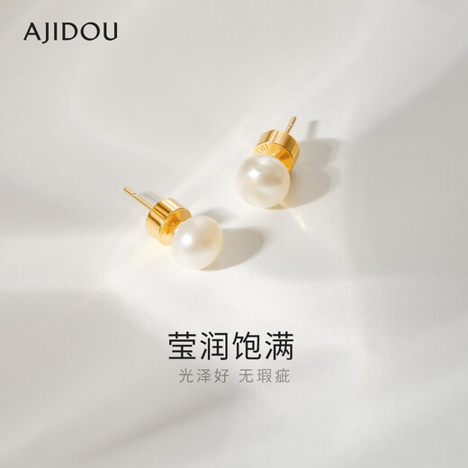 AJIDOU Ajidou earrings for women 925 silver freshwater pearl earrings, gentle, elegant and simple, birthday gift for girlfriend, gold + white (gift box style) 2 pieces
