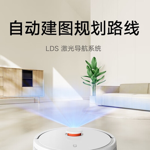 Mijia Xiaomi sweeping robot 3C enhanced version, all-in-one sweeping and mopping machine, automatic obstacle avoidance, 5000pa surging suction power, intelligent control Mijia sweeping and mopping robot 3C enhanced version