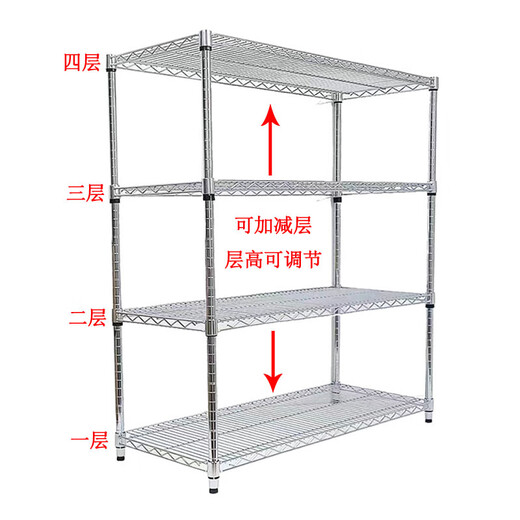 Customized storage rack Chrome plated shelf Stainless steel multi-layer storage mesh rack Household storage load-bearing rack with wheels Moving mesh 609*907 Four-layer height 12004 strips without wheels