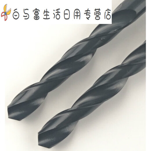 Pupan taper shank hemp drill bit Morse drill bit lathe drill taper drill taper shank drill 13mm13 points5mmSpecificationsRemarks