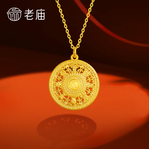 Old temple gold pendant, Eight Treasures Compass, pure gold necklace, fortune pendant, holiday gift for girlfriend, wife, mother gift, about 1.6g