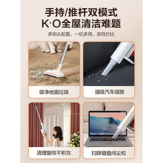 Supor Supor vacuum cleaner household large suction handheld small carpet powerful vacuum cleaner pet cat hair suction tool white