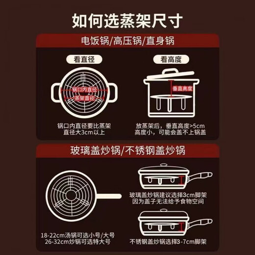 Chinuo 304 stainless steel steaming rack water-proof stew steaming rack 304 stainless steel food grade multi-functional steaming rack steamer household medium size - diameter height 5cm bold 17cm