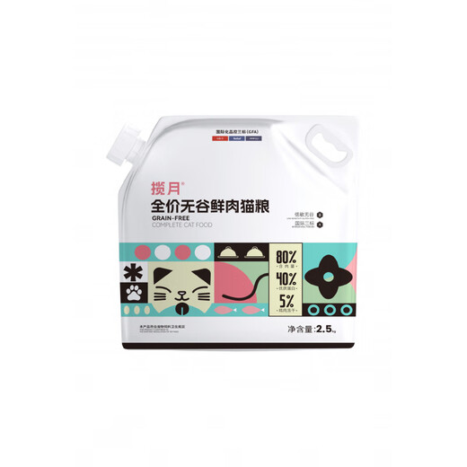 Rose Lanyue Fresh Meat Grain-Free Cold Pressed Cat Food Freeze-dried Adult Cats and Kittens 5 Jin Jin equals 0.5 kg 10 Jin Jin equals 0.5 kg Natural all-stage 3 Jin Jin equals 0.5 kg Fresh meat Grain-free Cold Pressed Cat Food 5kg 2 bags of five Jin Jin equals 0.5 kg Free 2 packs to try