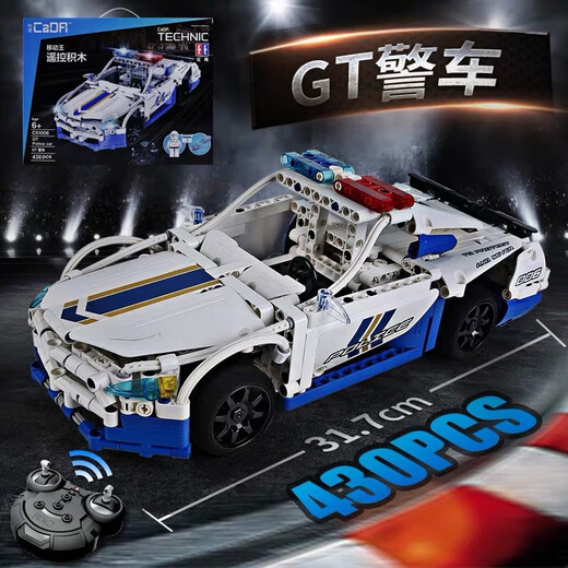 Double Eagle Double Eagle electric remote control car building blocks small particle sports car assembly model children's puzzle Qi C61018 (box) model version sports car