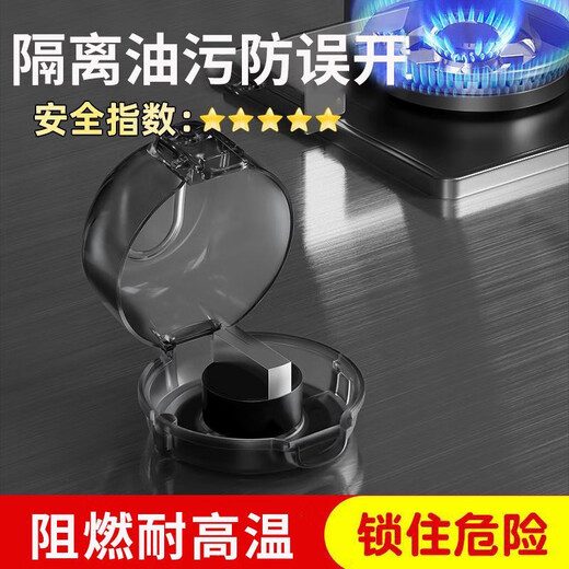 LZJV Gas Stove Switch Protective Cover Gas Stove Natural Gas Knob Protective Cover Stove Top Stove Buttons Fully Surrounded by Oil, Pack of Two, Safe Material, Flame Retardant and High Temperature Resistant, Upgraded Thickened Protective Cover