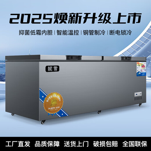 Nixue Freezer Commercial Household Freezer Horizontal Large Capacity Full Freezer Display Cabinet Frozen Refrigerator Large Freezer 688 Single Temperature Copper Tube-Xingyao Gray Intelligent Temperature Control Expansion Edition Level 1 Energy Consumption