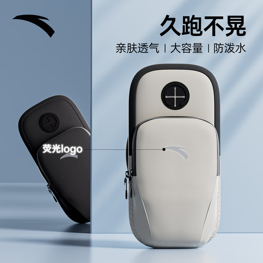 ANTA Running Cell Phone Bag Arm Bag Men's and Women's Sports Arm Cover Fitness Cycling Equipment Water-Repellent Large Capacity Universal Wrist Bag Summer Running Arm Bag-Classic Black One Size