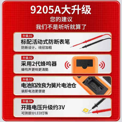 JCZS Deutsch Qualität Multimeter Digital Hochvorbereitungselektriker Spezial intelligent vollautomatisch Anti-Verbrennung Bequemer Uhr DT9205A Standard [Batterie + Meter Stift + Bedienungsanleitung