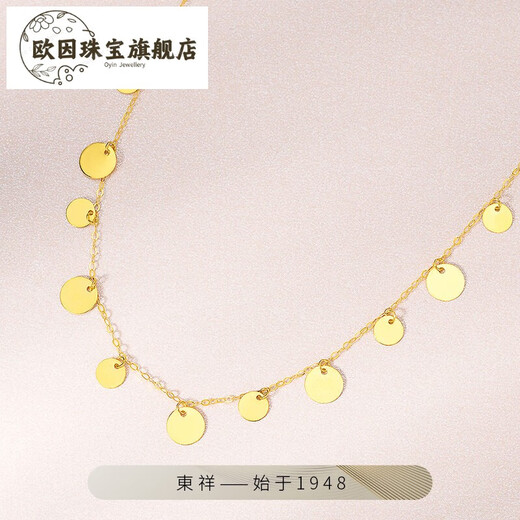 Ouyin 18k gold necklace tassel sequin pendant gold bungee clavicle chain set chain necklace for women 9 discs 0.7-0.8 chain length 45cm adjustable