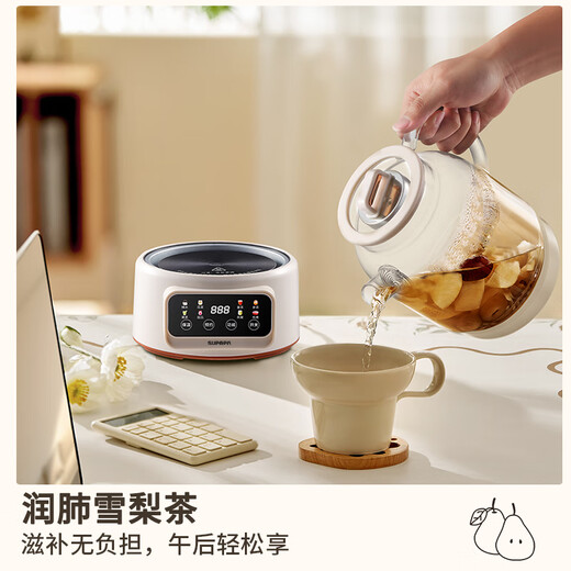 SUPOPA Subo health pot home office all-glass stew and water boiling multi-functional all-in-one small fully automatic flower teapot smart upgrade pure glass health pot 1.2L