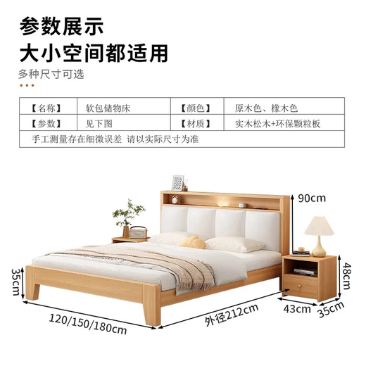 Yingyucai solid wood 1.8m soft-packed double bed master bedroom modern simple single rental house bed solid wood color soft-packed bed thickened running model 1.5*2m frame structure promotional model