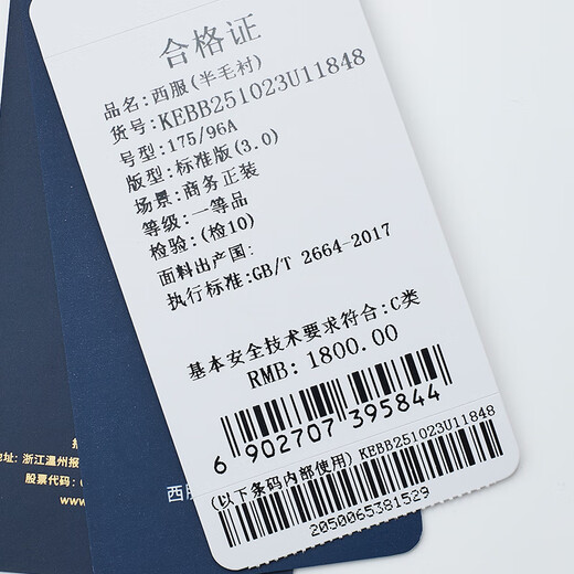 Anniversary Bird Suit Men's Suit Same Style as Wu Lei ONE Series Business Golden Fleece Anti-wrinkle Easy-Care Suit Mineral Blue (Navy) 48 A(175/96) /Please note waist or pants