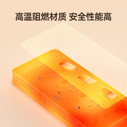 正泰（CHNT）86型扩展插座明装厨房多孔转换器多功能多孔无线轨道插座 白色