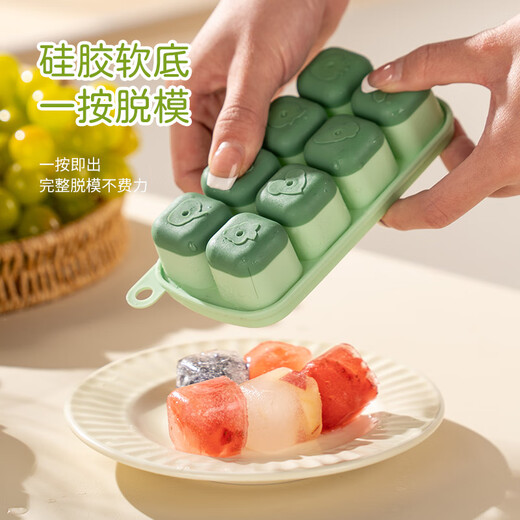 Caizhi (CAIZHI) ice cube mold food supplement ice tray ice mold baby silicone frozen ice box 3 pack CZ6911
