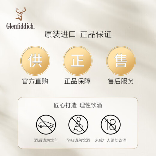 The Balvenie 12-Year-Old Scotch Single Malt Whiskey First Filling Single Barrel Wine Gift Box 700ml Gift