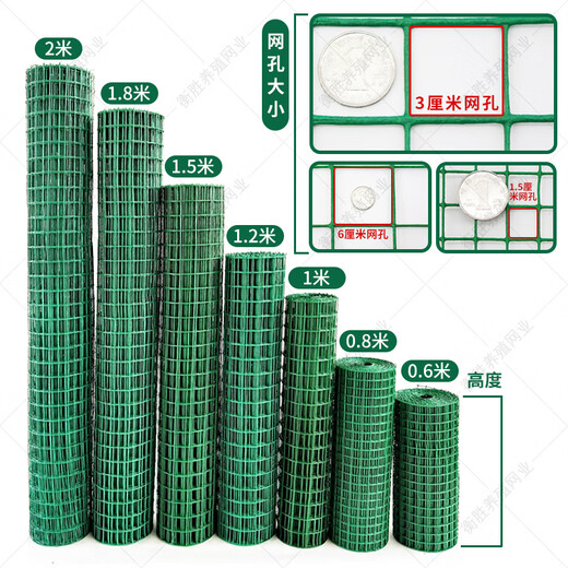 Dutch wire mesh fence protective net breeding net cattle fence net isolation net chicken duck goose iron mesh plastic coated fence 1.2 meters high * 30 meters long 6 cm mesh 3.0 mm thick circle corn vegetables
