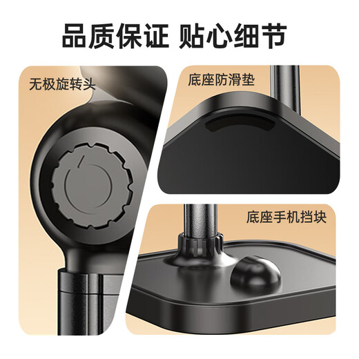 Подставка для мобильного телефона Stike, настольная прямая трансляция, съемка над головой, специальный регулируемый подъемник, телескопическая поддержка съемки, онлайн-класс, планшет, универсальный планшет, ленивая драма, съемка видео, многофункциональный артефакт