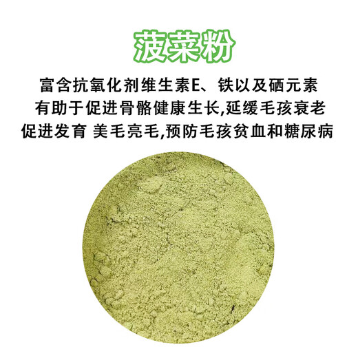 OIMG Pet Cats and Dogs Vegetable Nutritional Powder Beetroot Purple Sweet Potato Pumpkin Beauty Snacks Picky Eaters Beet Powder (210ml/can) Cats and Dogs