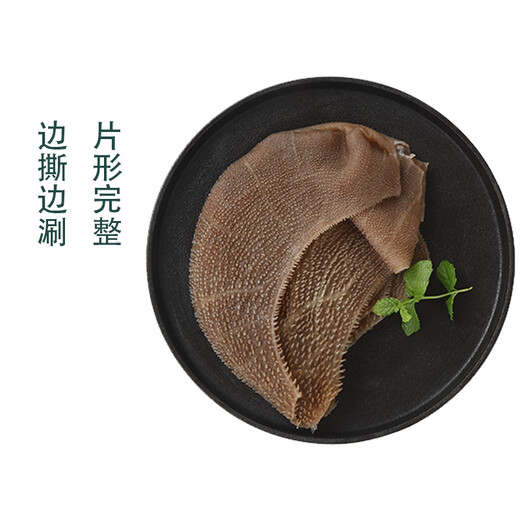 冷鲜手撕大片毛肚600g（固形物含量≥50%）