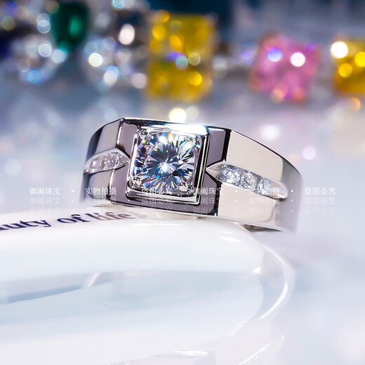 Slightly gifted 18K gold moissanite men's ring, simple and fashionable 50 cents sterling silver men's diamond ring couple ring wedding engagement ring 1 carat men's size 16