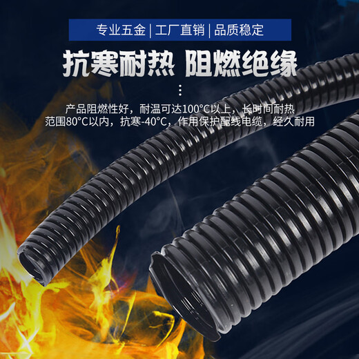 YHGFEE plastic corrugated pipe wire-covered hose PPPE flame retardant nylon waterproof wire sun protection protective sleeve threaded pipe threading pipe PP/PE/PASpecifications complete please contact customer service for details
