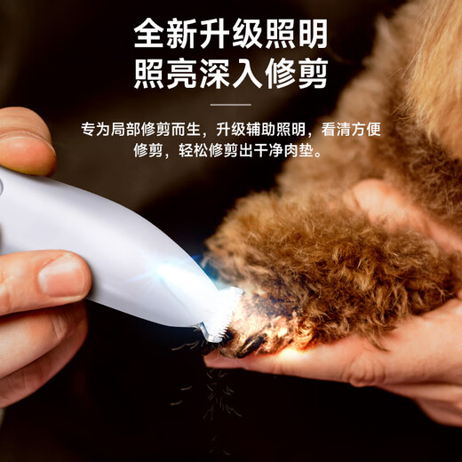 Dipur cat foot shaver dog pet shaver rechargeable pedicure hair tool for grooming and trimming cats and dogs