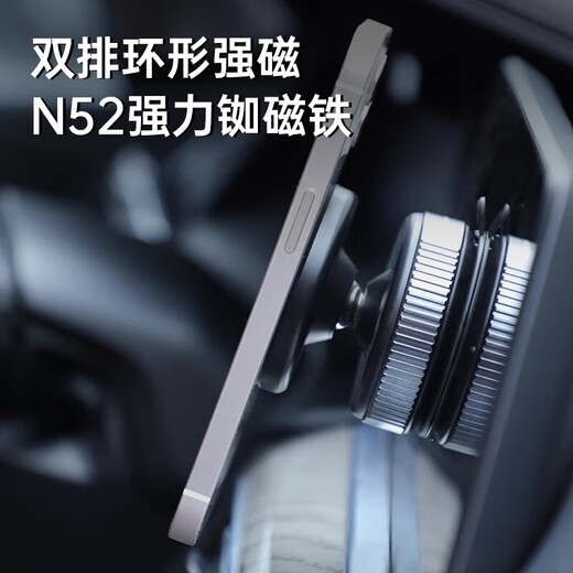 Haoqishi car mobile phone holder magnetic vacuum suction cup car special navigation instrument console central control truck upper interior