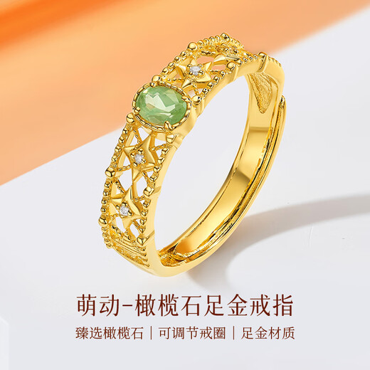 Happy Diamond Peridot Ring Women's 999 Pure Gold Diamond Ring Gold Inlaid Diamond Colored Baby Stone Ring Proposal Wedding Birthday Gift Gold Weight Approximately 2.98g + Peridot 15 Points - No. 13 Circle