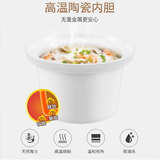 Tianji porridge cooker multi-functional fully automatic porridge cooker household soup pot electric stew pot porridge cooker 2/3/4/5L electric stew pot porridge cooker artifact porridge cooker 3L suitable for 3-5 people