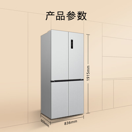 SIEMENS Unbounded Cross 500-liter ultra-thin micro flat-embedded cross-door refrigerator double door four-door ultra-thin embedded national subsidy first-level energy efficiency Jingyao KC88CE163C