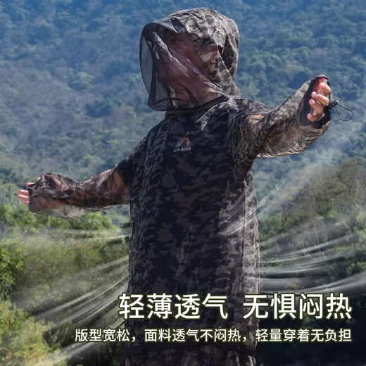 Amadeus Degora fishing suit men's summer night fishing anti-mosquito bite quick-drying breathable outdoor wild fishing mesh suit black 3XL 170-210Jin Jin equals 0.5 kg