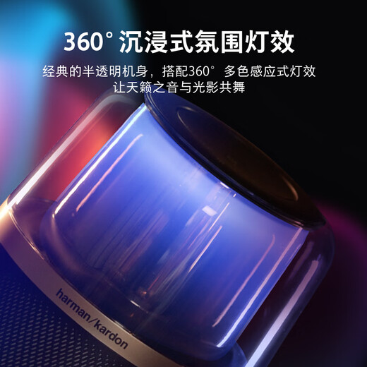Harman/Kardon Music Obsidian Bluetooth Speaker Audio Computer Desktop Imitation Crystal Glaze 4th Generation Glaze 5th Generation National Subsidy Allure Essential Gift for Boys