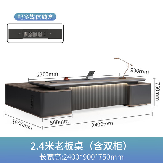Yanhong boss desk desk light luxury high-end president office desk and chair combination simple modern executive desk executive desk 2.4 meters painted boss desk (including light strip)