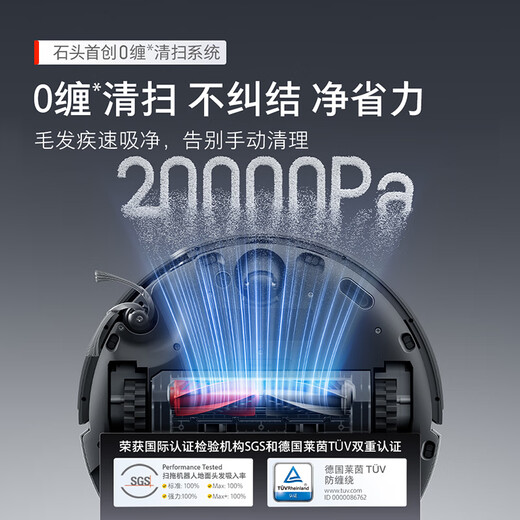 石头（roborock）新品扫地机器人扫拖一体 G30U扫拖洗烘一体机 自动集尘热水洗拖布烘干补水擦地拖地 A1430RR 【超级新品】G30 U上下水版