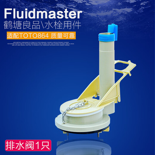 XMSJTOTO toilet CW866BCW854BCW864RBCW874B water tank inlet valve drain valve water tank accessories CW874 water tank complete set