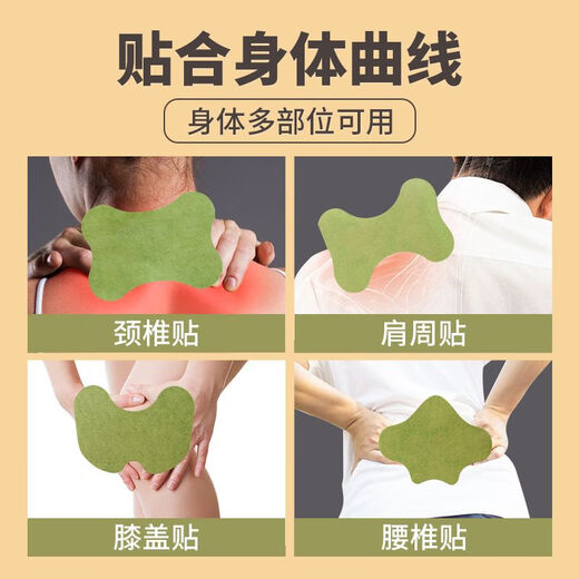 Guangyao Baiyunshan mugwort lumbar patch, knee, shoulder and neck patch, waist and leg joint pain patch, mugwort moxa moxibustion plaster patch, cervical vertebra patch, buy 2 shots, 3 shots, 3 boxes per cycle
