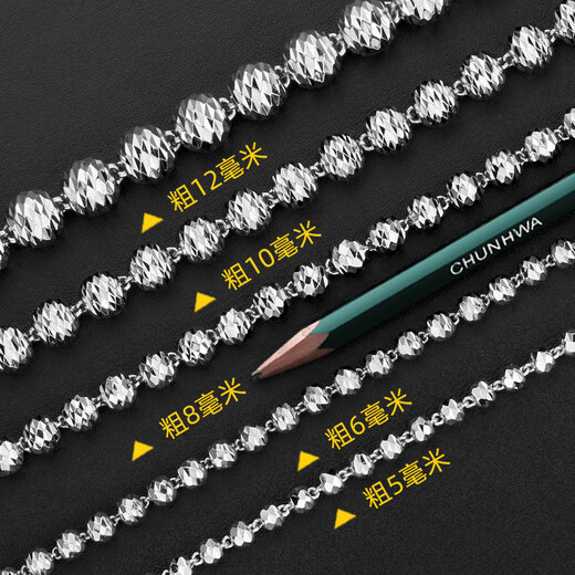 Guanpu Pavilion Fat Donglai same style men's platinum necklace men's platinum-plated domineering Buddha beads transfer bead chain women's trendy silver decoration radium 6 mm 60 cm