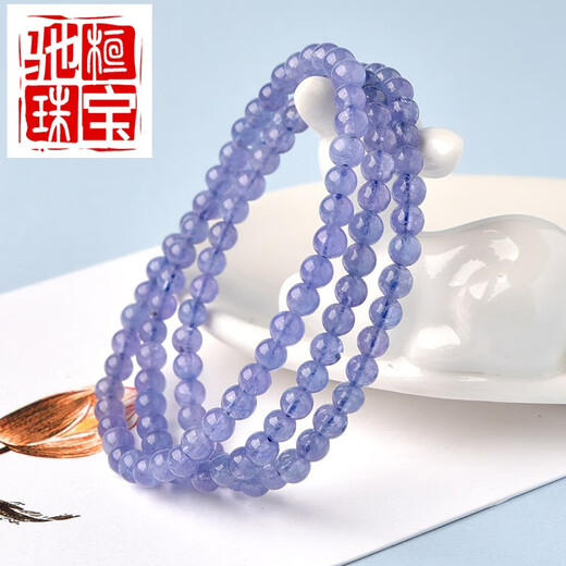Chihuan Tanzanite multi-circle bracelet, Tanzania tanzanite raw stone beads, loose jewelry, three-circle crystal bracelet for women and men, boutique model, bead diameter is about 4mm, three-circle