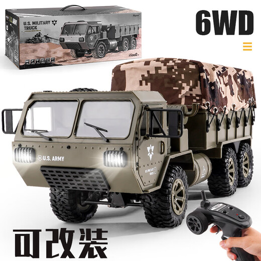 2.4G六驱遥控军事卡车模型运输车儿童玩具六轮遥控重型卡车 频率遥控导弹车(灯光音效) 【标配版】一组电池