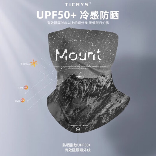 TICRYSTICRYS儿童防晒面罩挂耳防尘魔术头巾脖套护颈骑行围脖冰丝夏季 【成人款】#653-卡鲁斯深蓝