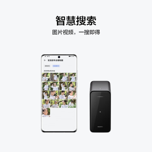 Huawei Home Storage NAS-Netzwerkspeicherserver, Festplatte der Enterprise-Klasse, Mobiltelefon und Computer, gemeinsame Nutzung mehrerer Geräte, private Cloud-Netzwerkfestplatte, Fotoalbum, automatische Sicherung von Fotos, Huawei Home Storage, 4 TB, Version 2 TB + 2 TB